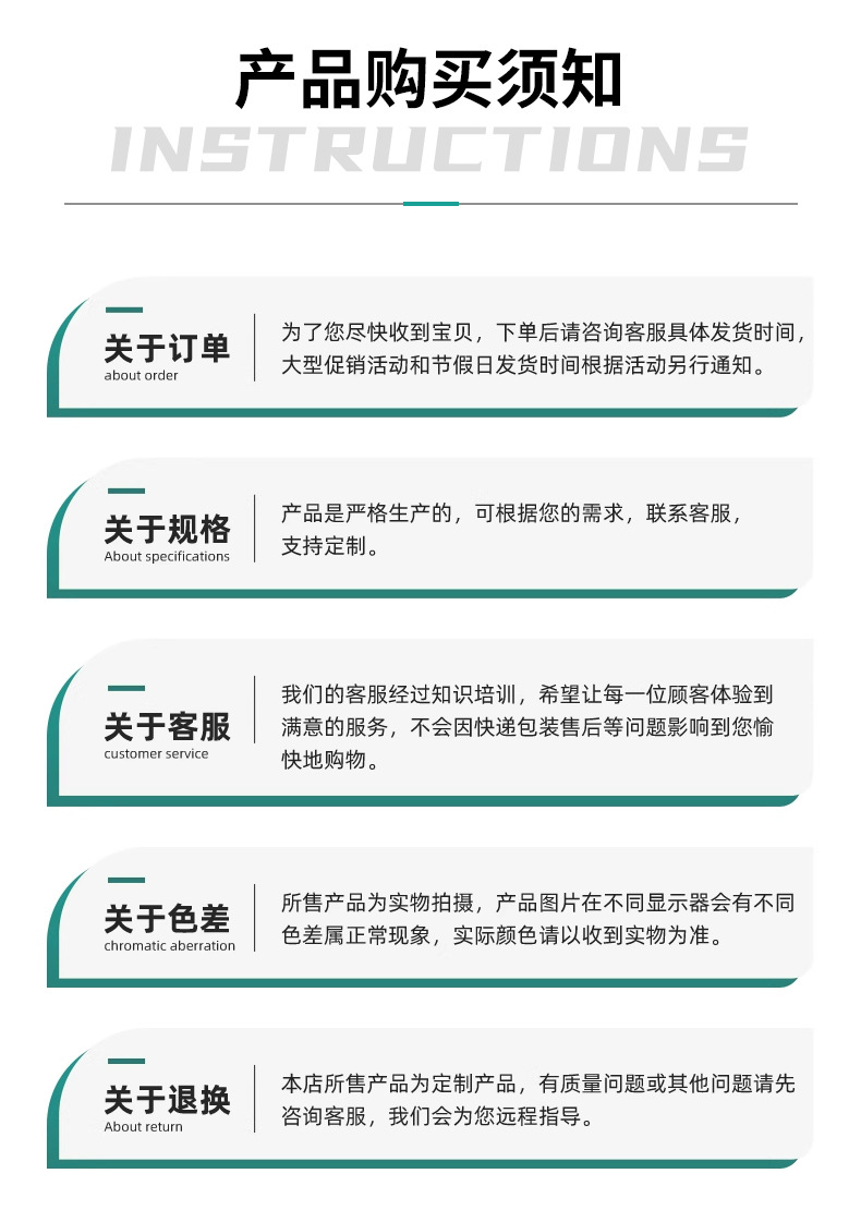 详情_12.jpg