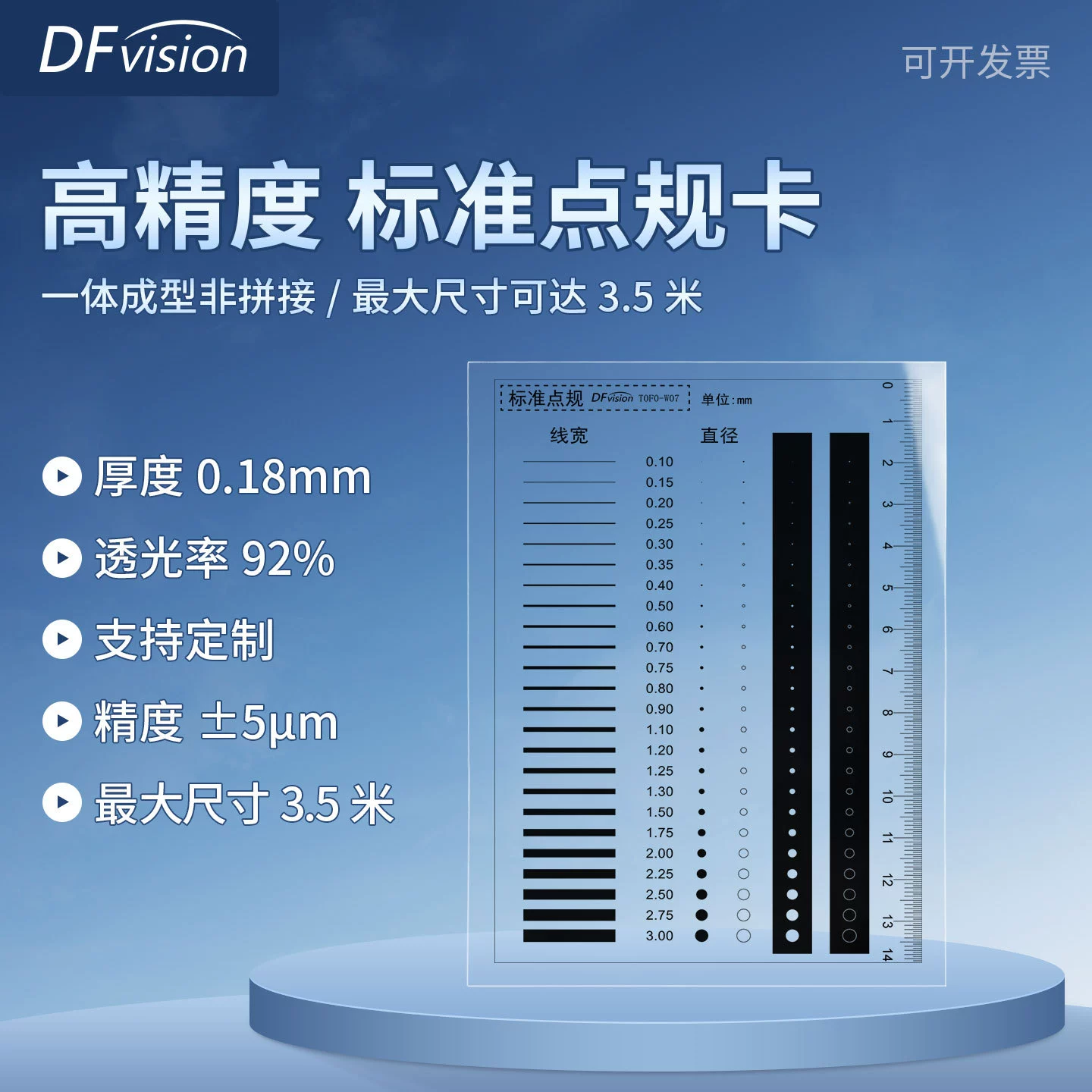 Измерительный инструмент для сравнения пятен и трещин, высокоточный стандартный измерительный прибор для проверки пленок