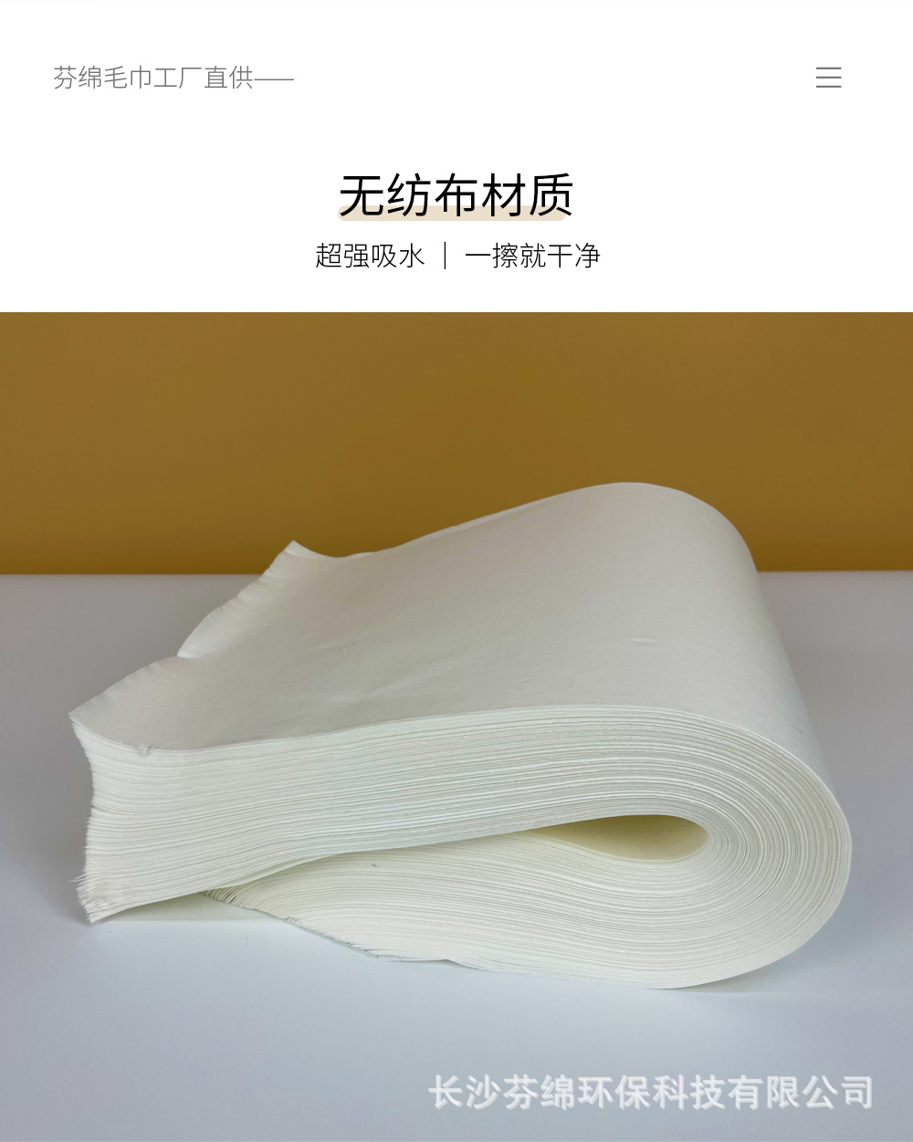 芬绵详情图模版_06.jpg