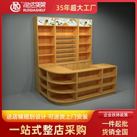 商超货架;仓储货架;收银台