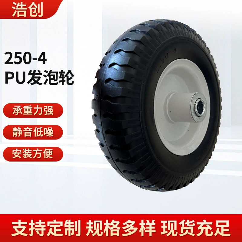 250-4PU пены колесо опрыскиватель электрический автомобиль Вспомогательное колесо садовый автомобиль инструмент автомобиль PU пены колесо