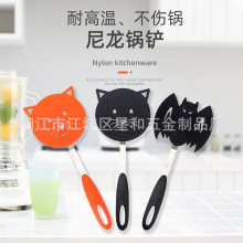 厂家现货尼龙锅铲漏铲猫咪卡通炒菜铲家用不粘锅不伤锅铲厨具