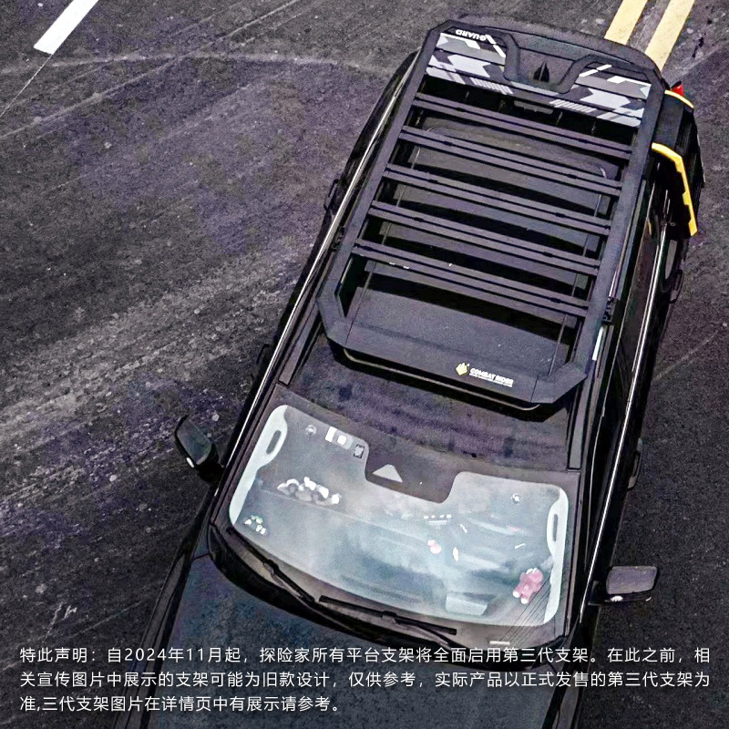 Harvard Generation Big Dog Roof Rack Ladder Side Account Off-road Refit Roof Expansion Platform Outdoor Storage Rack