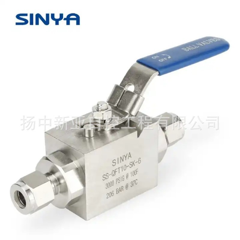 QFT10-SK型卡套闭锁球阀 316/316L合金仪表通用压缩端双套圈球阀