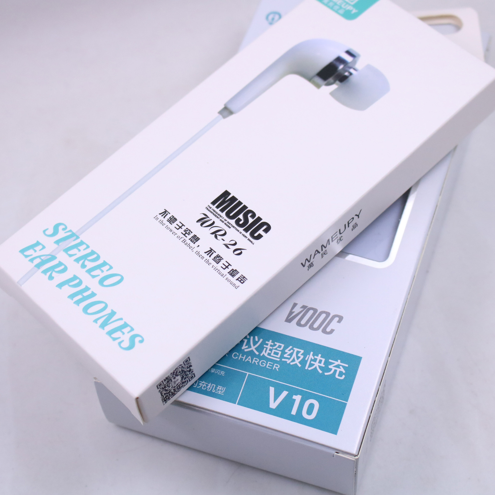 耳机包装盒定 做挂钩白卡纸折叠盒彩盒耳机纸盒 电子产品包装盒