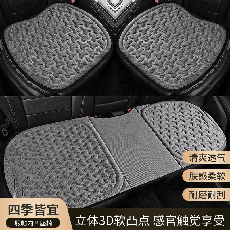 Трансграничные автомобильные подушки 3D четыре сезона универсальные Y-образные подвесные подушки сиденья