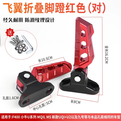 Motorcycle pedals Scooters Suitable for Niu - red-wing-folding-pedals1-pair