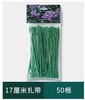 Cross -border vine plant fixing climbing vine strap tie line gardening tool plastic fish bone tie band -bodied buckle clip