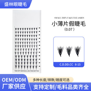 0.07��������ܼ޽ӽ�ëС��Ƭ�ٽ�ë��ܛ���m���׿��ټ޽Ӽٽ�ë