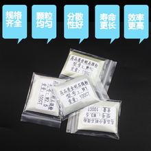 金刚石微粉 金属模具翡翠玉石抛光粉末手工镜面高强度纳米钻石粉