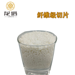 高粘度pet切片 聚酯切片 半消光 模具厂 pet塑料粒子-阿里巴巴