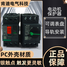 ��·��늄әC���o��GV2ME�R�_�_�P����Ͱ��o����0.1A-32A