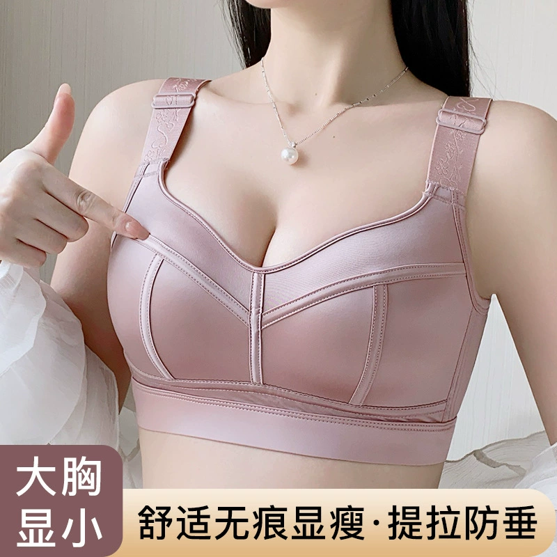 Glossy Satin Bra, Plus Size, Wide Adjustable Straps, Sizes 34–52 (C–E)