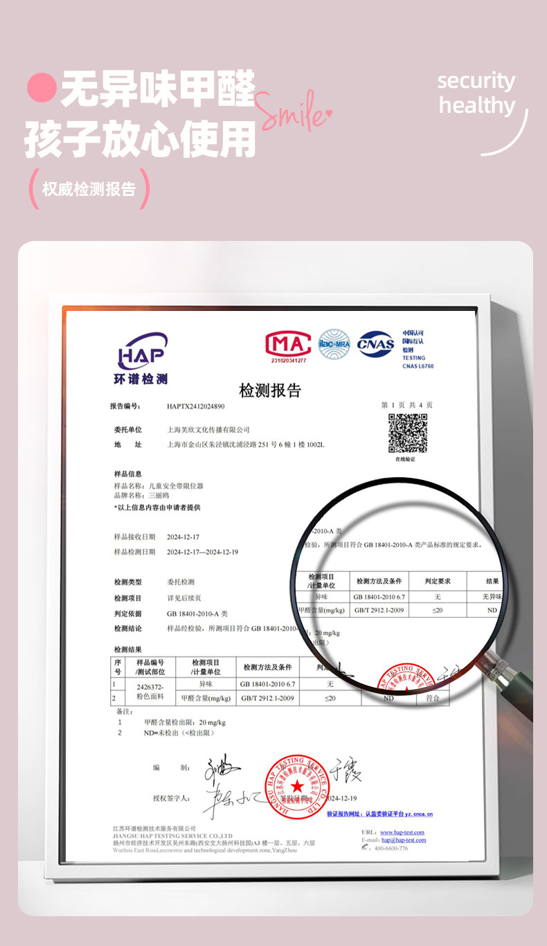Kuromi Kidsren's Seat Belt Buckle Car Seat Belt Extension Connector Limiter Holder Anti-Stranglehold Female
