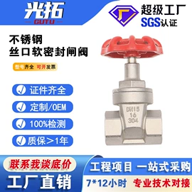 闸阀;止回阀;其他阀门