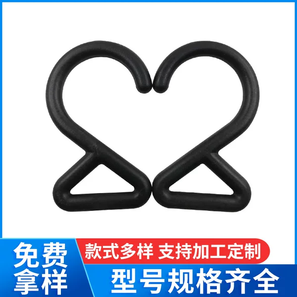 Bag Accessories Plastic Hook Buckle 2-Shaped Hook Tent Hook Car Cover Hook Black Hook Factory Ready Stock Snap Hook