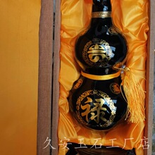 新款泰山墨玉葫芦摆件  带底座礼盒一套泰山墨玉葫芦摆件室内装饰