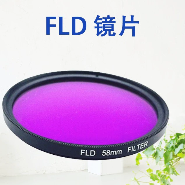 Объектив FLD Purple Filter 37 52 58 62 67 72-82