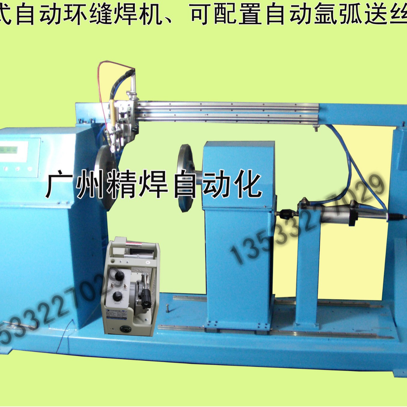 自动送丝氩弧焊环缝焊机 环缝自动焊机 卧式环缝氩弧焊机不锈钢
