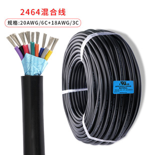 �S��ֱ�N��Ͼ�2464#18AWG/3C+20AWG/6C�o�׾��⏽9.0mm �ЬF؛