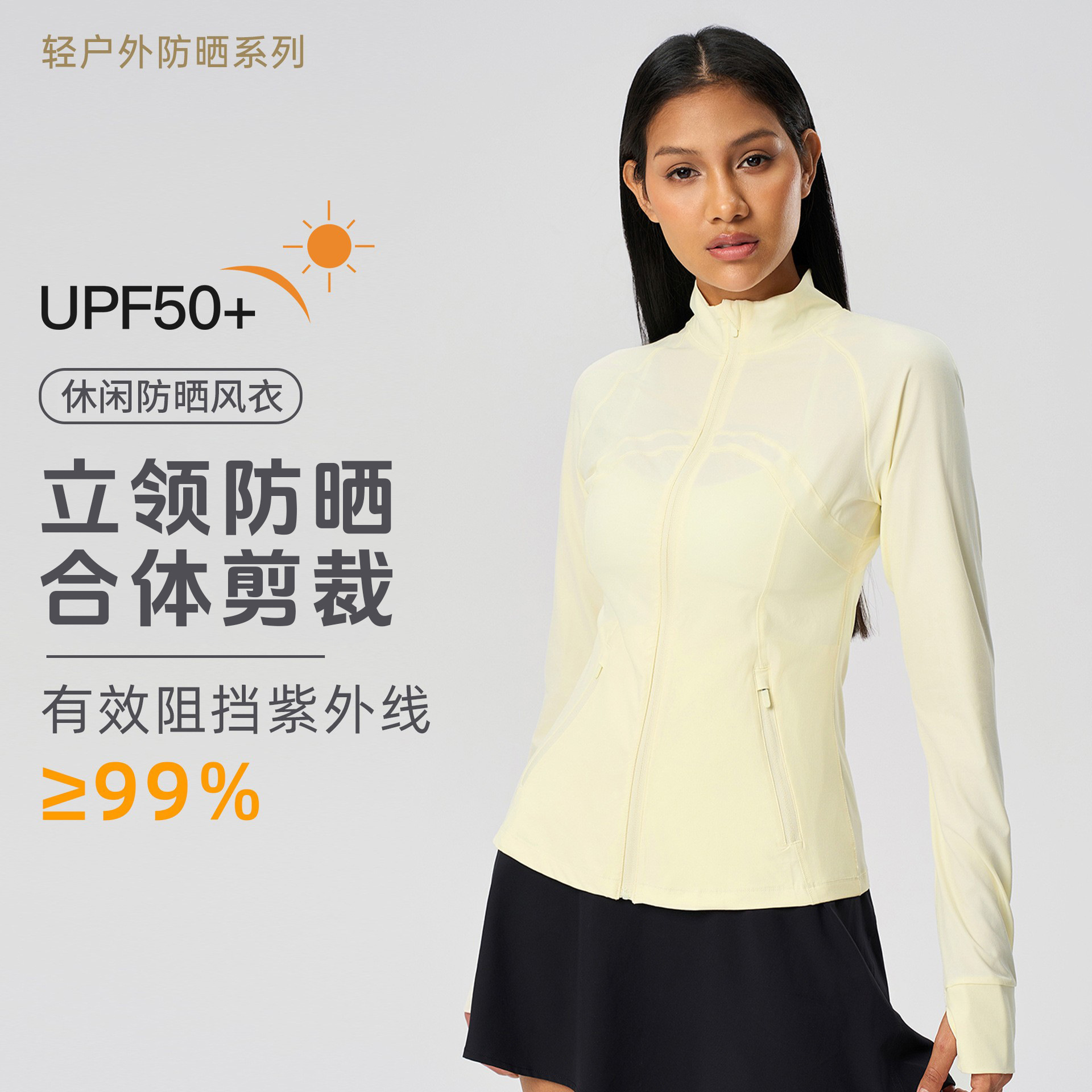 Summer stand collar slim-fit sunscreen women's lightweight quick-drying breathable UPF50 UV-resistant cardigan coat D25013