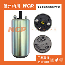 厂家直销适用丰田福特汽车电动燃油泵高性能燃油泵芯23220-16084