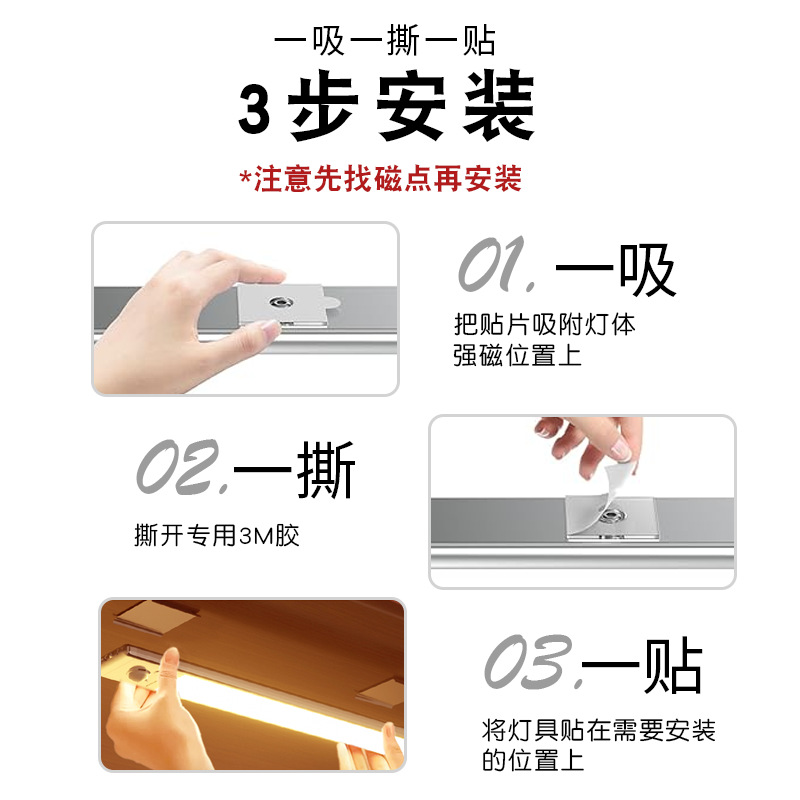 Transfronterizos LED lámpara de inducción lámpara de gabinete recargable sin perforación lámpara de noche lámpara de escritorio dormitorio lámpara de lámpara al aire libre tira de lámpara