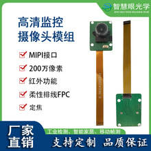 200�f����O�ؔz���^ģ�MMIPI�ӿڎ��t�⹦���h�̱O�؟o����ݔ