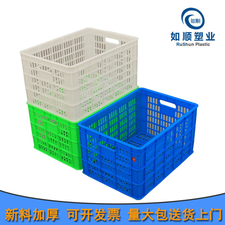 常州如顺厂家批发蓝色B3塑料周转筐 南方蜜桔筐 蔬菜水果中转胶框