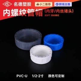 其他管件;三通;弯头