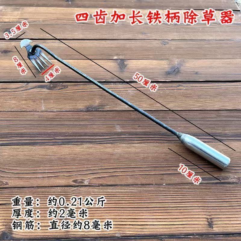 草刈り道具園芸熊手根抜きマンガン鋼手握り松土掘り野菜草刈り熊手|undefined