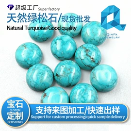 宝石工艺品;饰品配件;水晶工艺品