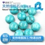 圆形天然定制戒面裸石