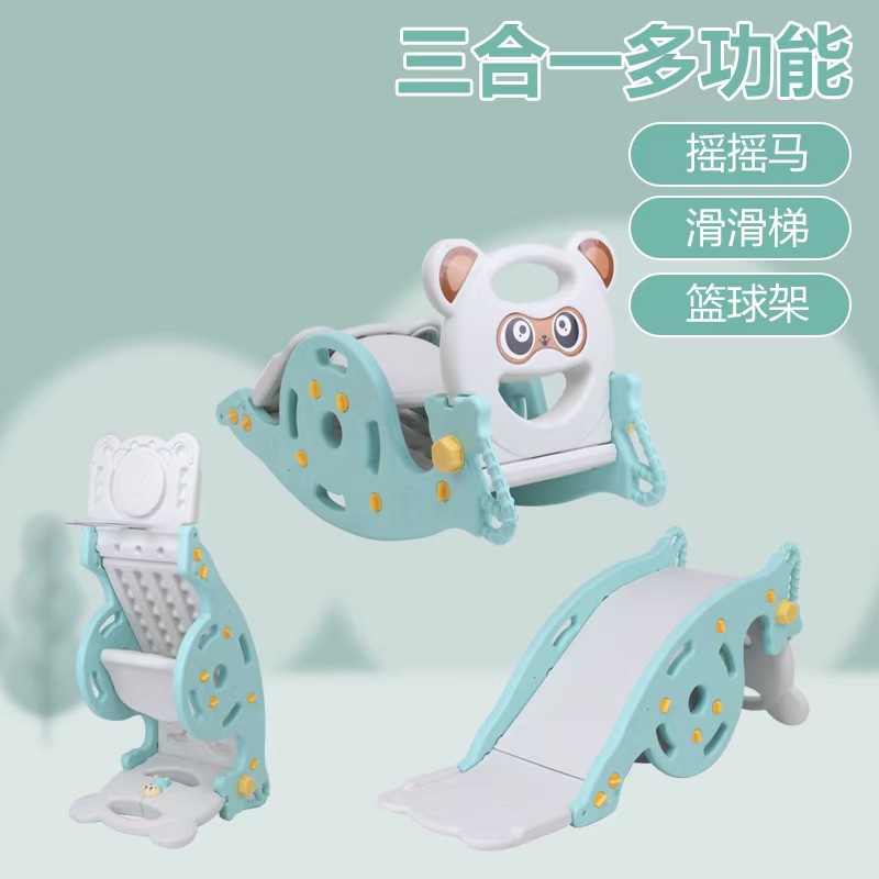 Children's indoor slide, swing horse, basketball hoop three-in-one, unisex multifunctional home small amusement park toy