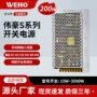保修功率直流200w5v40a电源