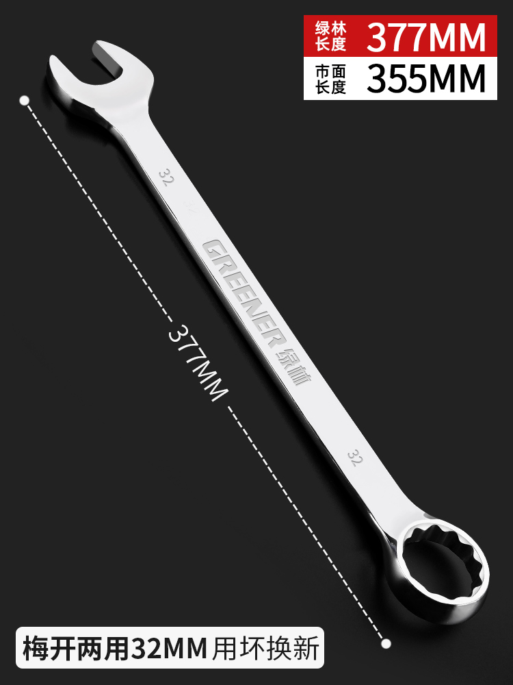 84GG llave de doble propósito 13 14 llave de ciruela abierta llave conjunto de llave de ciruela herramienta de llave de ciruela