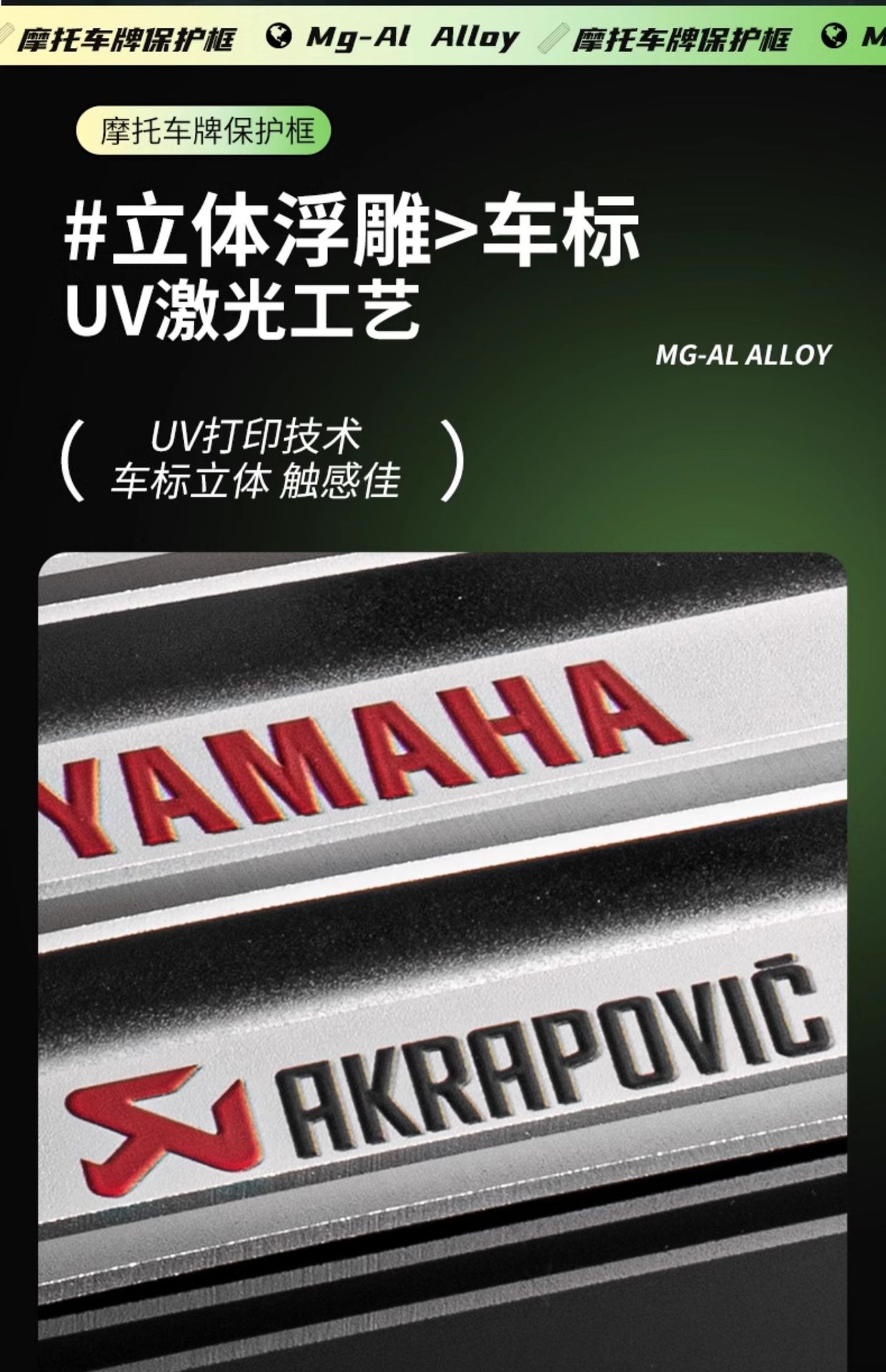 Suitable for Motorcycle License Plate Frame Rear Plate Holder Frame Motorcycle Cover Pedal Frame Honda Suzuki No. 9