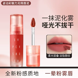 口红;唇釉;粉底液/膏