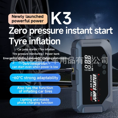 Cross-Border Car Air Pump, Electric Car Tire Inflator, Jump Starter, All-In-One Inflator, Battery (Car on the line of fire)