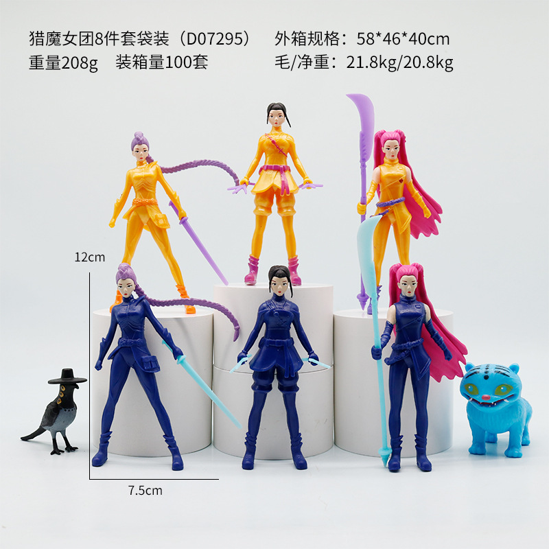 跨境K-pop韩流2-4.5寸猎魔女团明星手办游戏周边潮玩公仔摆件模型|undefined