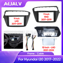 9寸10寸百变套框线适用现代Hyundai I-20安卓大屏导航套框通用
