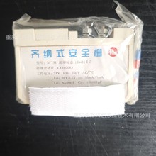 ����ʽ��ȫդNF751�ֻ�ԭװȫ��