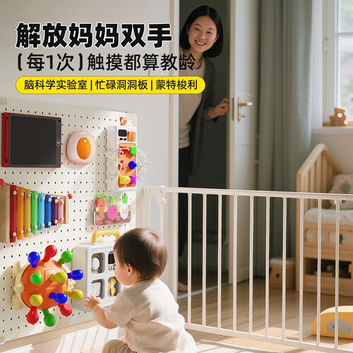 Early education busy board diy toy accessories Montessori hole board baby puzzle	Children's Day Small Toy Kindergarten