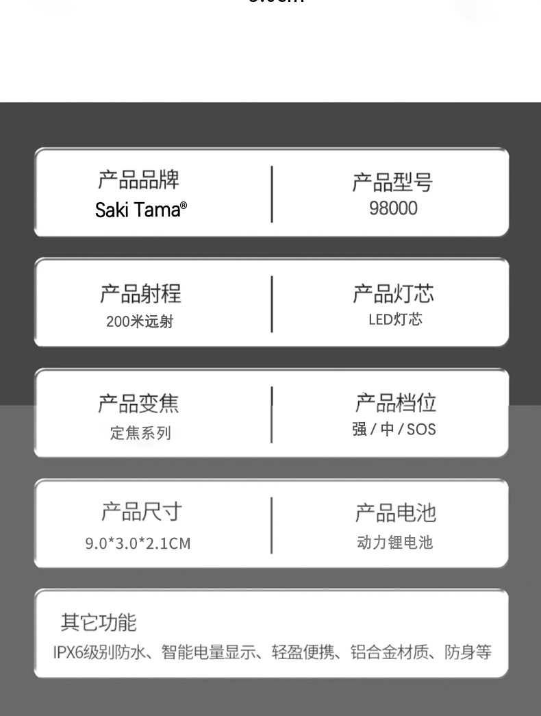 详情_15.jpg