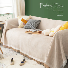 ins style universal sofa towel sofa blanket cover towel cotton yarn sofa cover cloth all-inclusive full cover sofa cover blanket