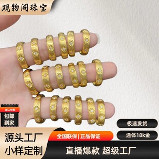 ͨ�w 18k �����zâ�ǽ�ָ �ŷ�����Ȧָ�h �͹Ōm͢�LŮ�����l