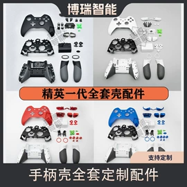 游戏机配件;其他数码配件;游戏手柄