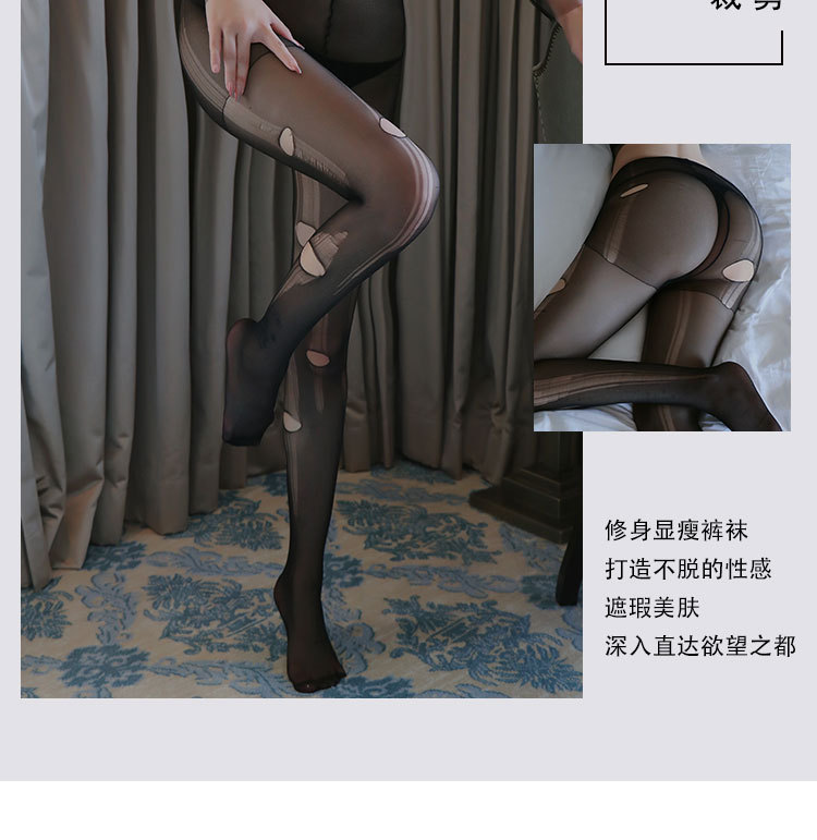 Tear-Away Over-The-Knee Stockings, Ultra-Thin Polyester, One Size, Skin Tone — detail image 4
