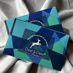 Rectangular blue carton packaging 6.5*10cm silver cloth double-sided velvet LOGO color selection