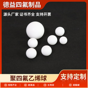 ���ķ���ϩPTFE���͸��g��춹��y���aƷ�ɼӹ����ƚ�Ӹ�Ĥ����